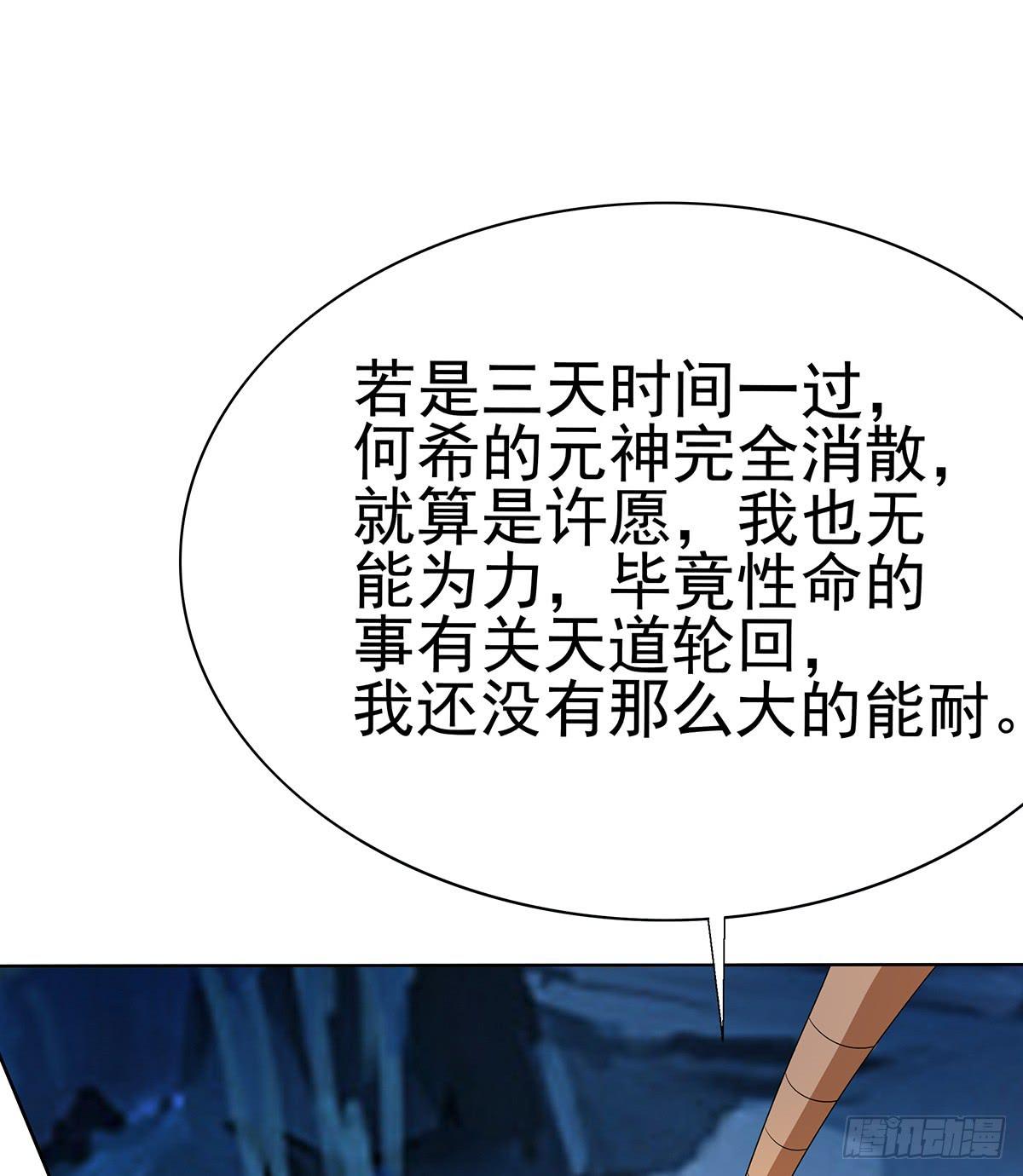 修背着二哥搞什么事情(1/3)-第73话
