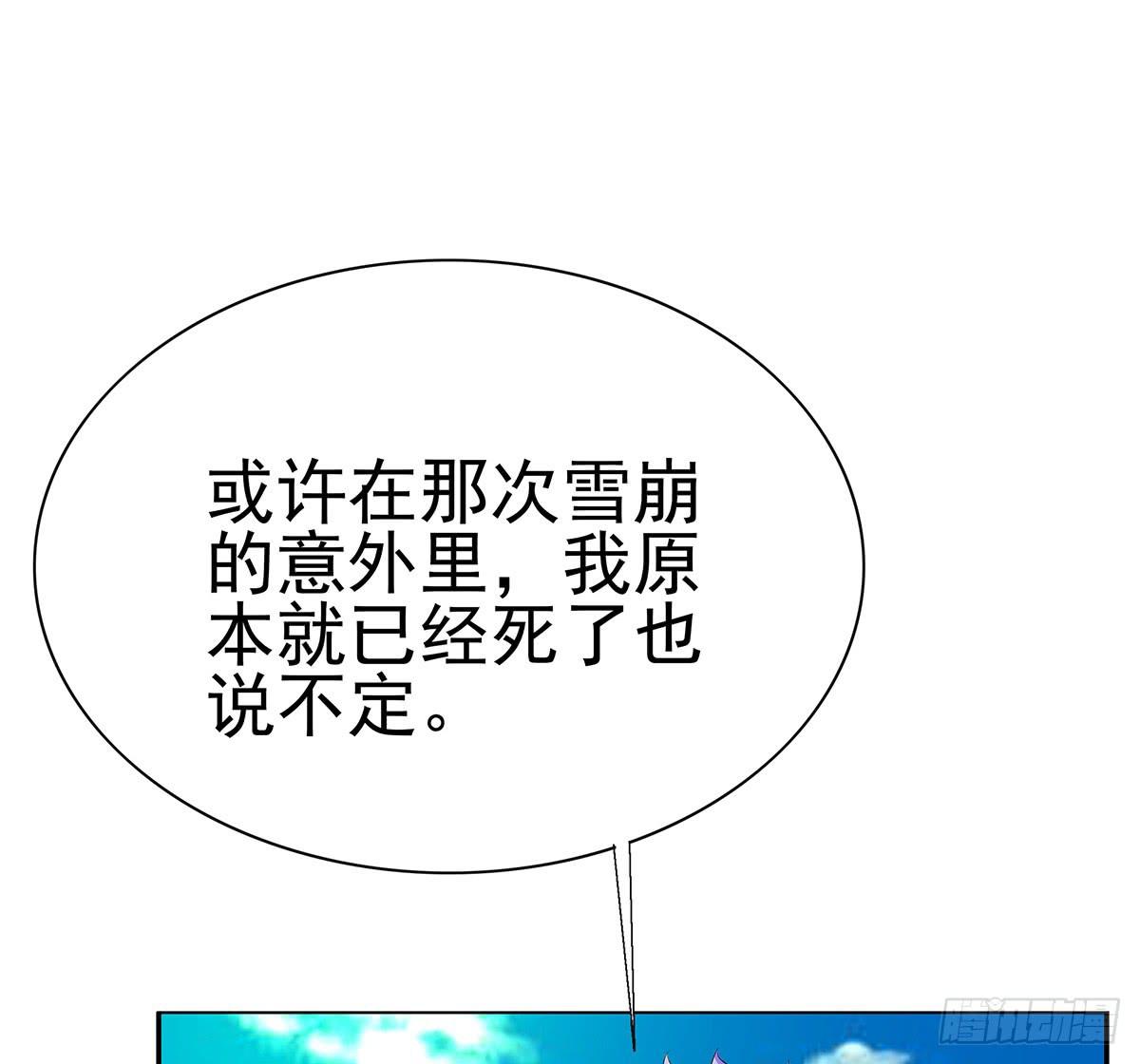 修背着二哥搞什么事情(1/3)-第73话