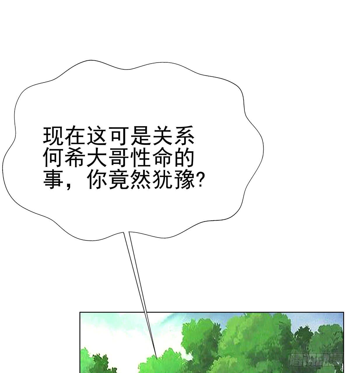 修背着二哥搞什么事情(1/3)-第73话