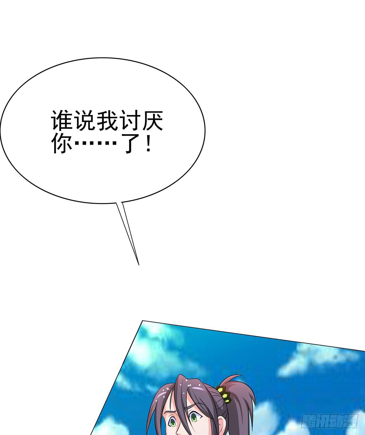 修背着二哥搞什么事情(1/3)-第73话