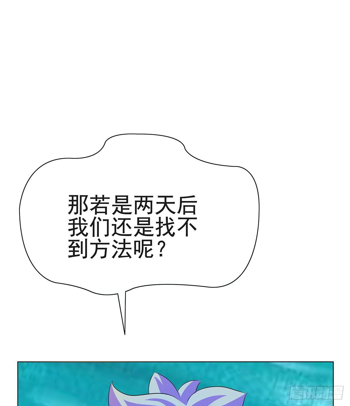 修背着二哥搞什么事情(1/3)-第73话
