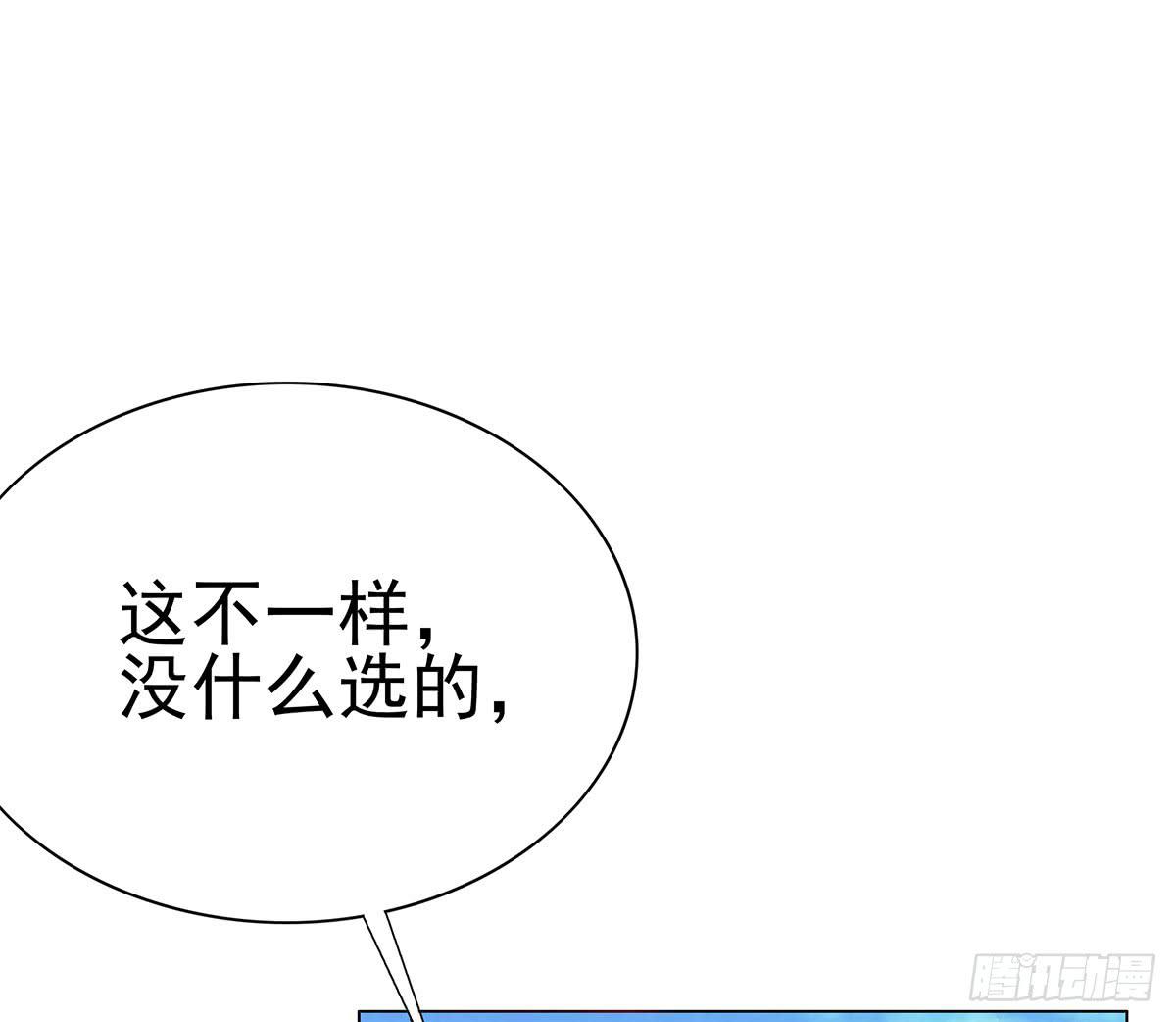 修背着二哥搞什么事情(1/3)-第73话
