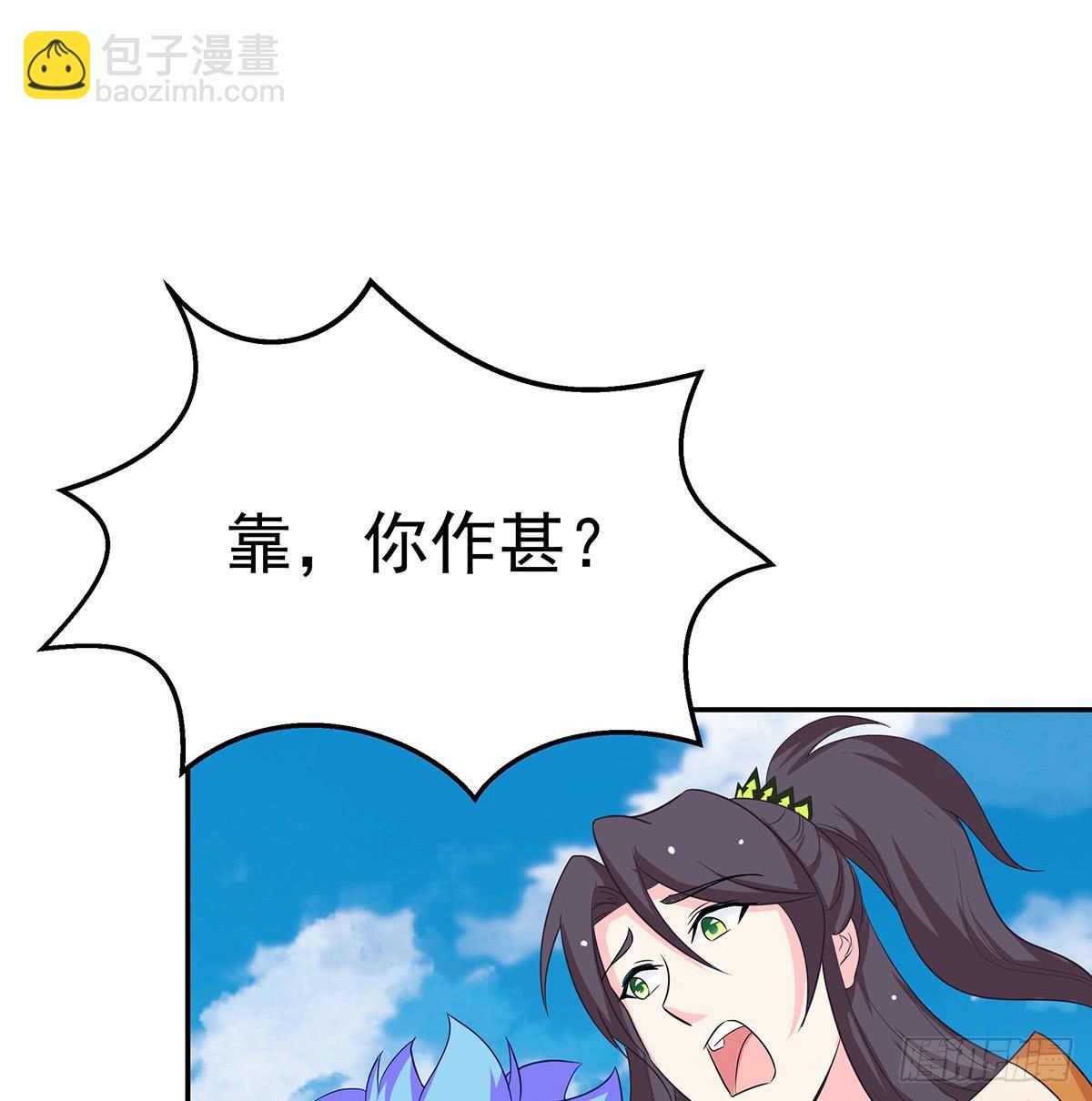 修背着二哥搞什么事情(1/3)-第73话