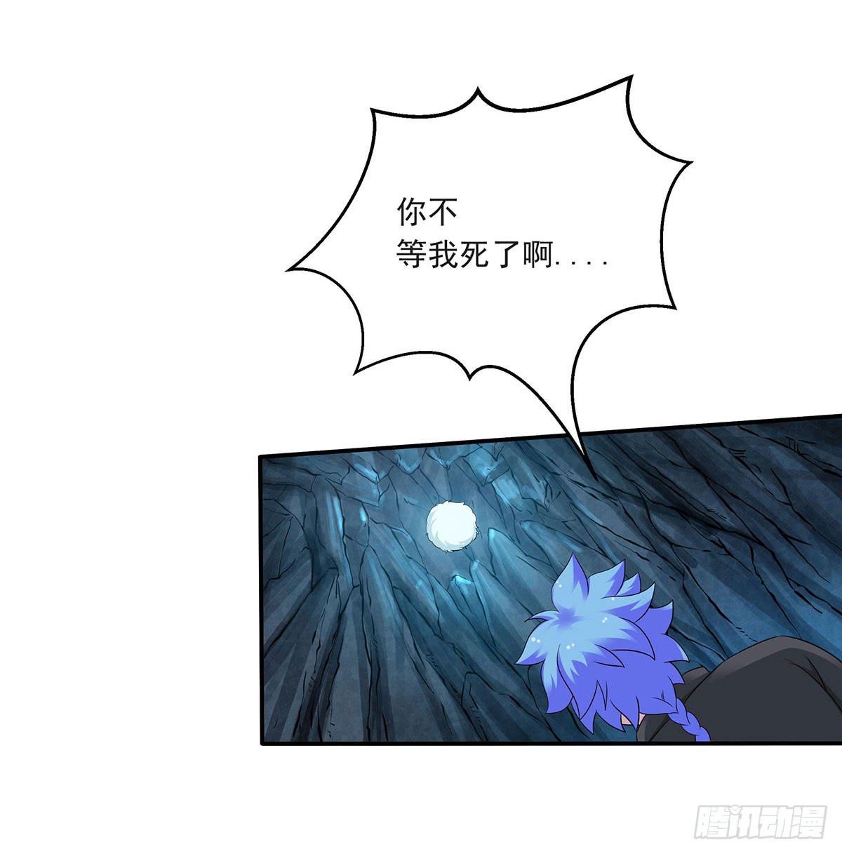 修，根本不像个将死之人(1/2)-第75话
