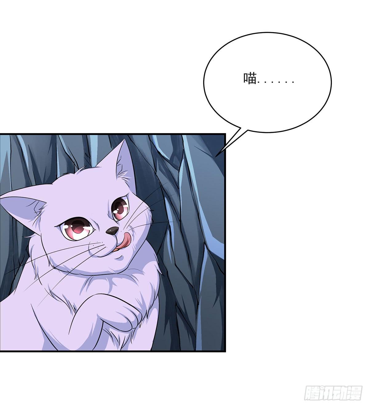 修，根本不像个将死之人(1/2)-第75话