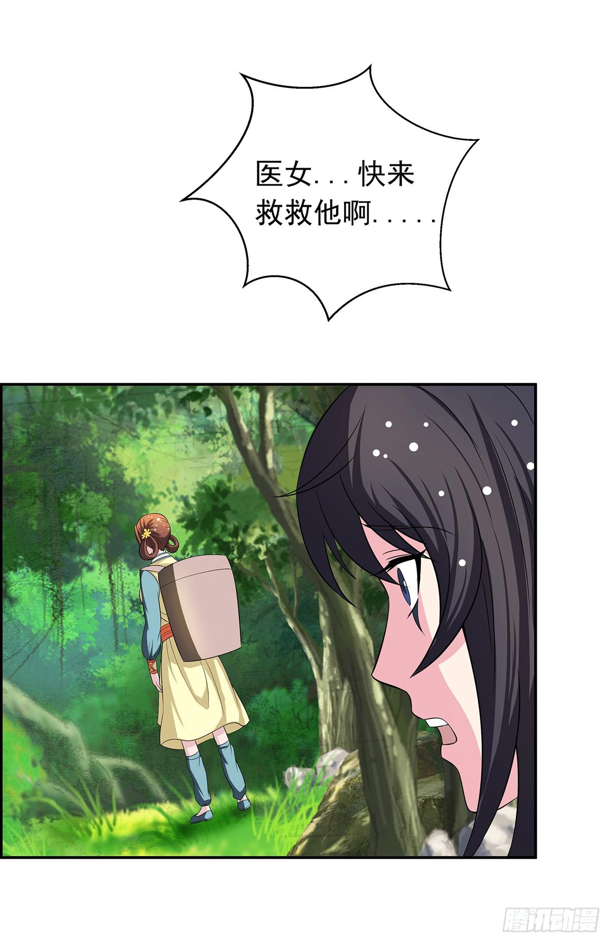 你是什么人我们都知道了(1/2)-第77话