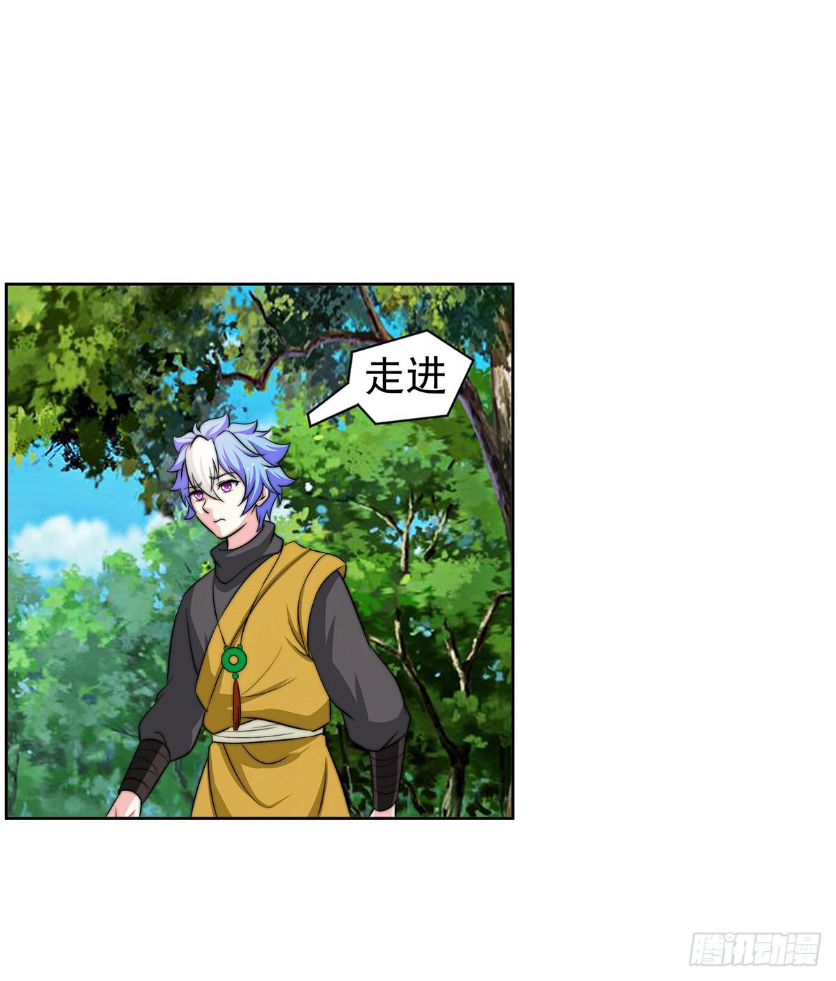 我是温婉，我愿追随公子(1/2)-第79话