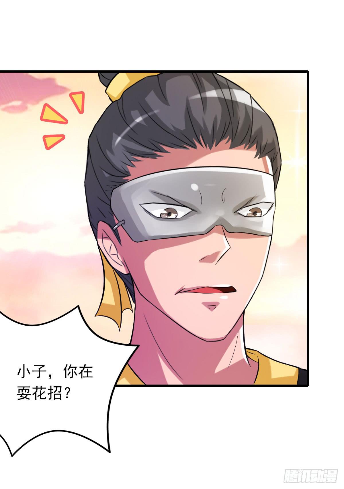 女娲族转世之迷？(1/2)-第9话