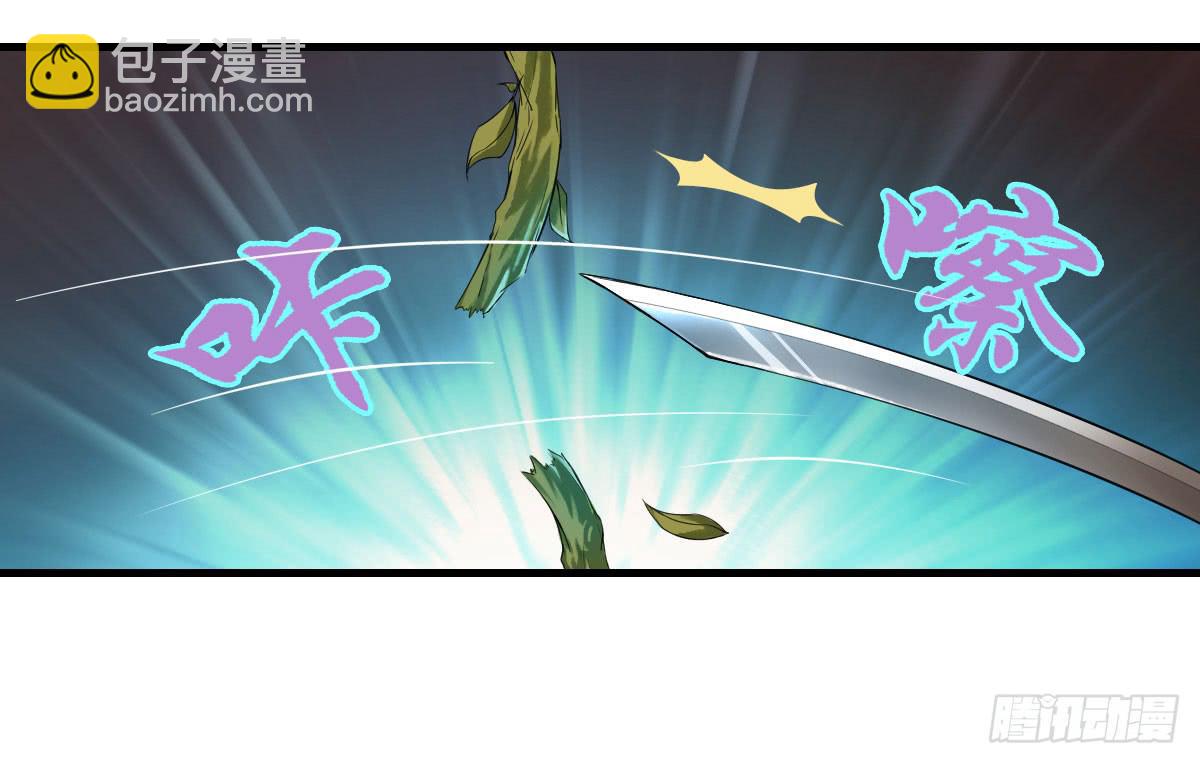 女娲族转世之迷？(1/2)-第9话