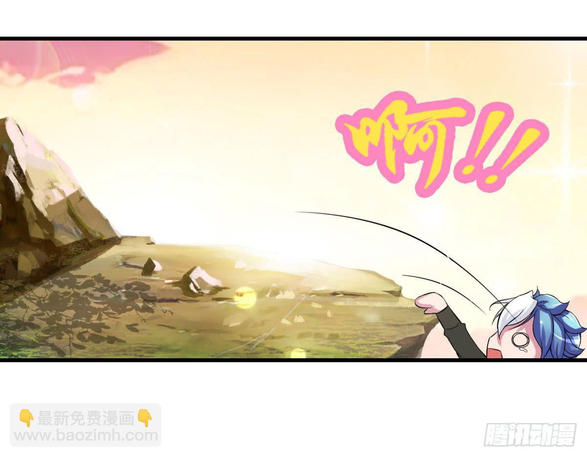 女娲族转世之迷？(1/2)-第9话