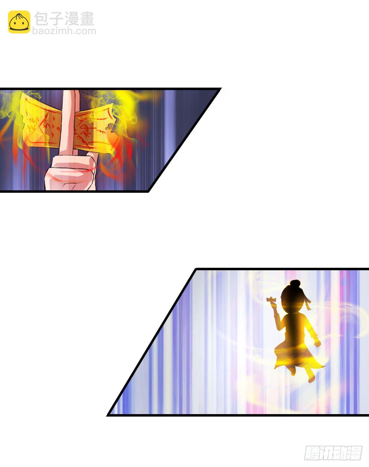 女娲族转世之迷？(1/2)-第9话