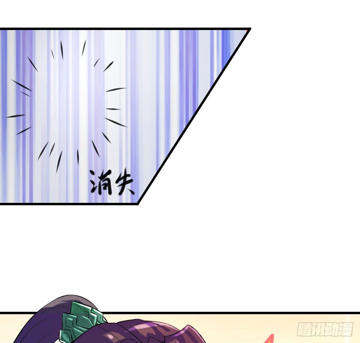 女娲族转世之迷？(1/2)-第9话