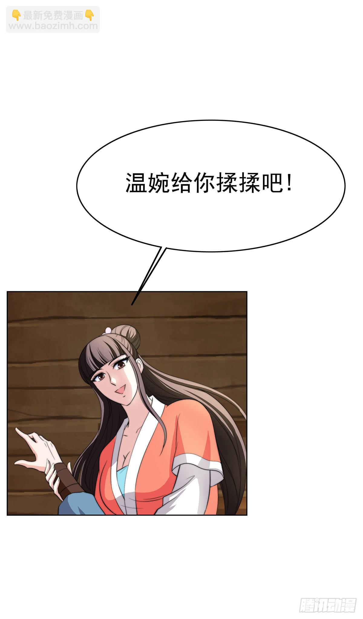 二哥这是&hellip;&hellip;桃花运开了(1/2)-第81话