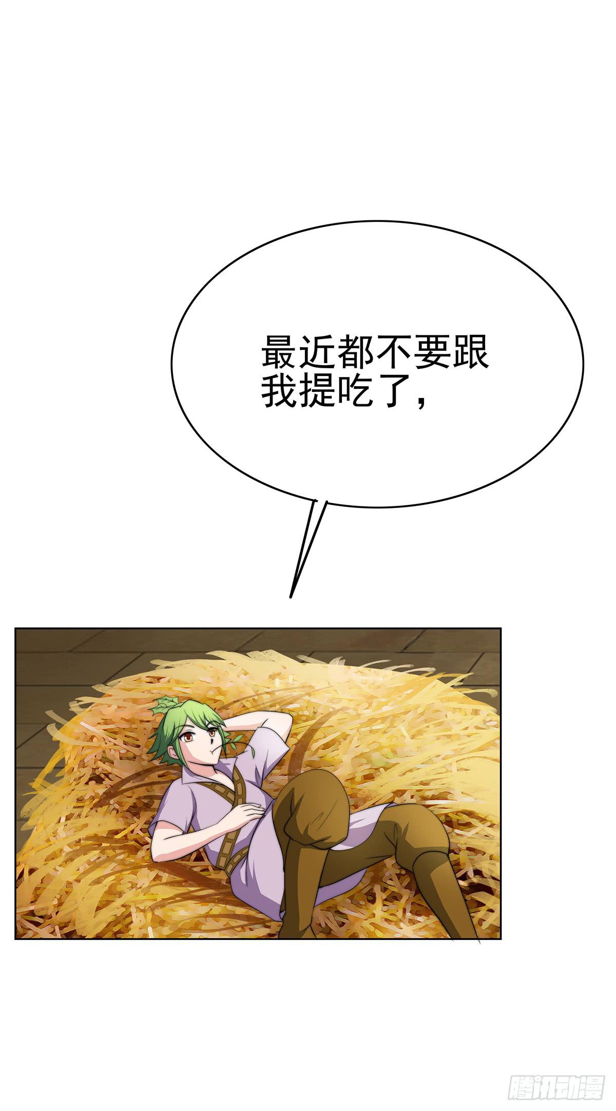 二哥这是&hellip;&hellip;桃花运开了(1/2)-第81话