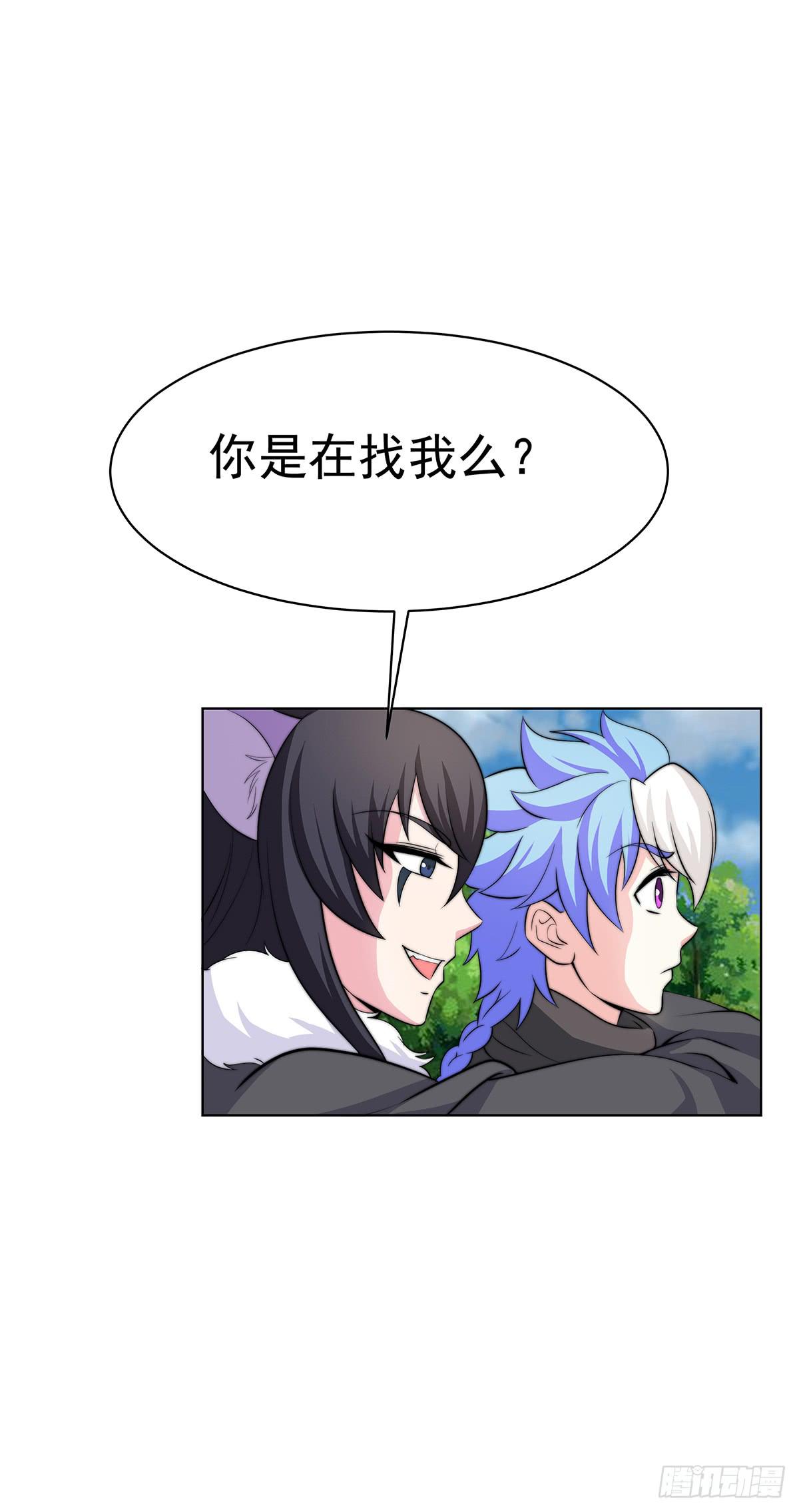 二哥这是&hellip;&hellip;桃花运开了(1/2)-第81话