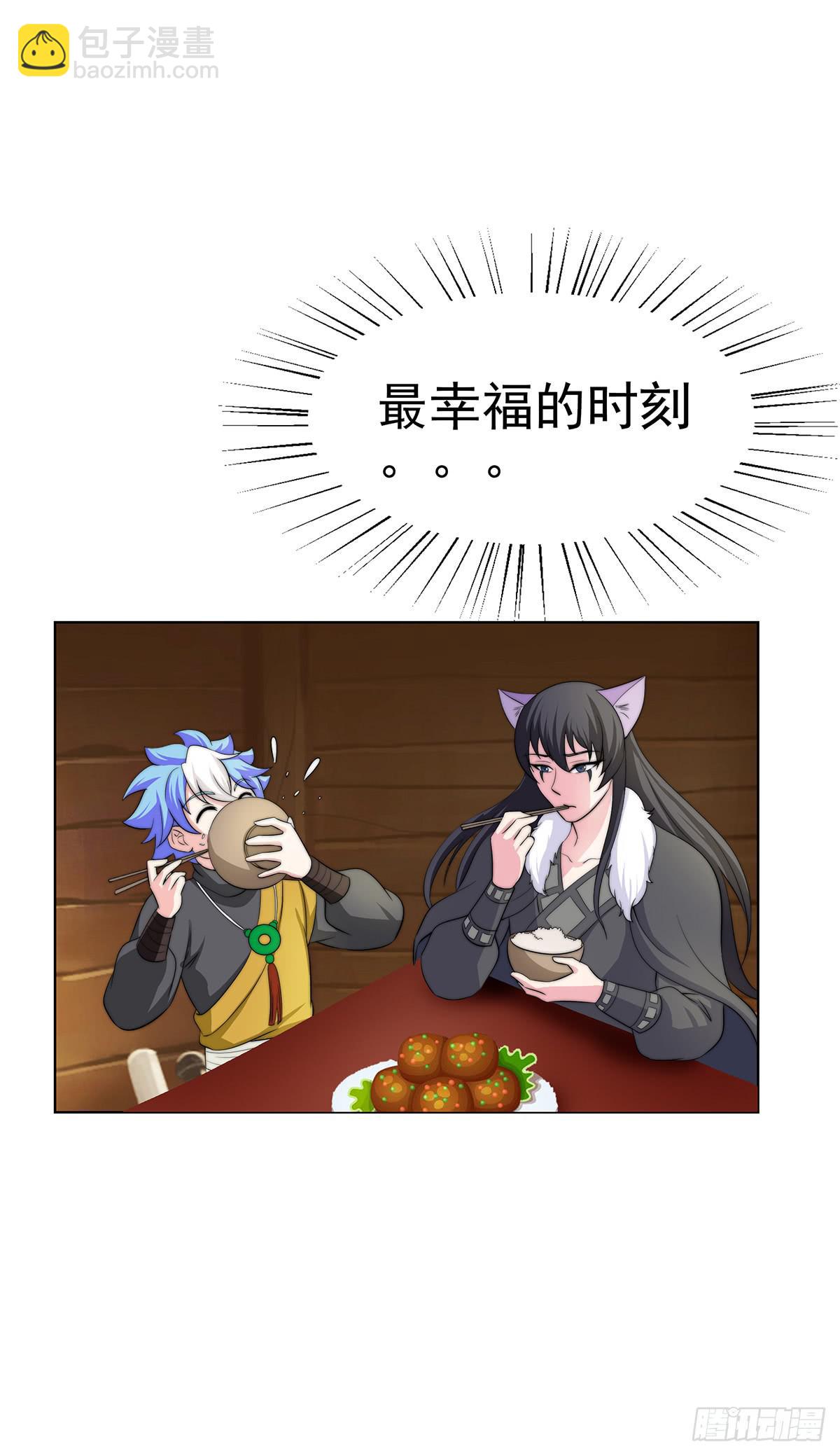 二哥这是&hellip;&hellip;桃花运开了(1/2)-第81话