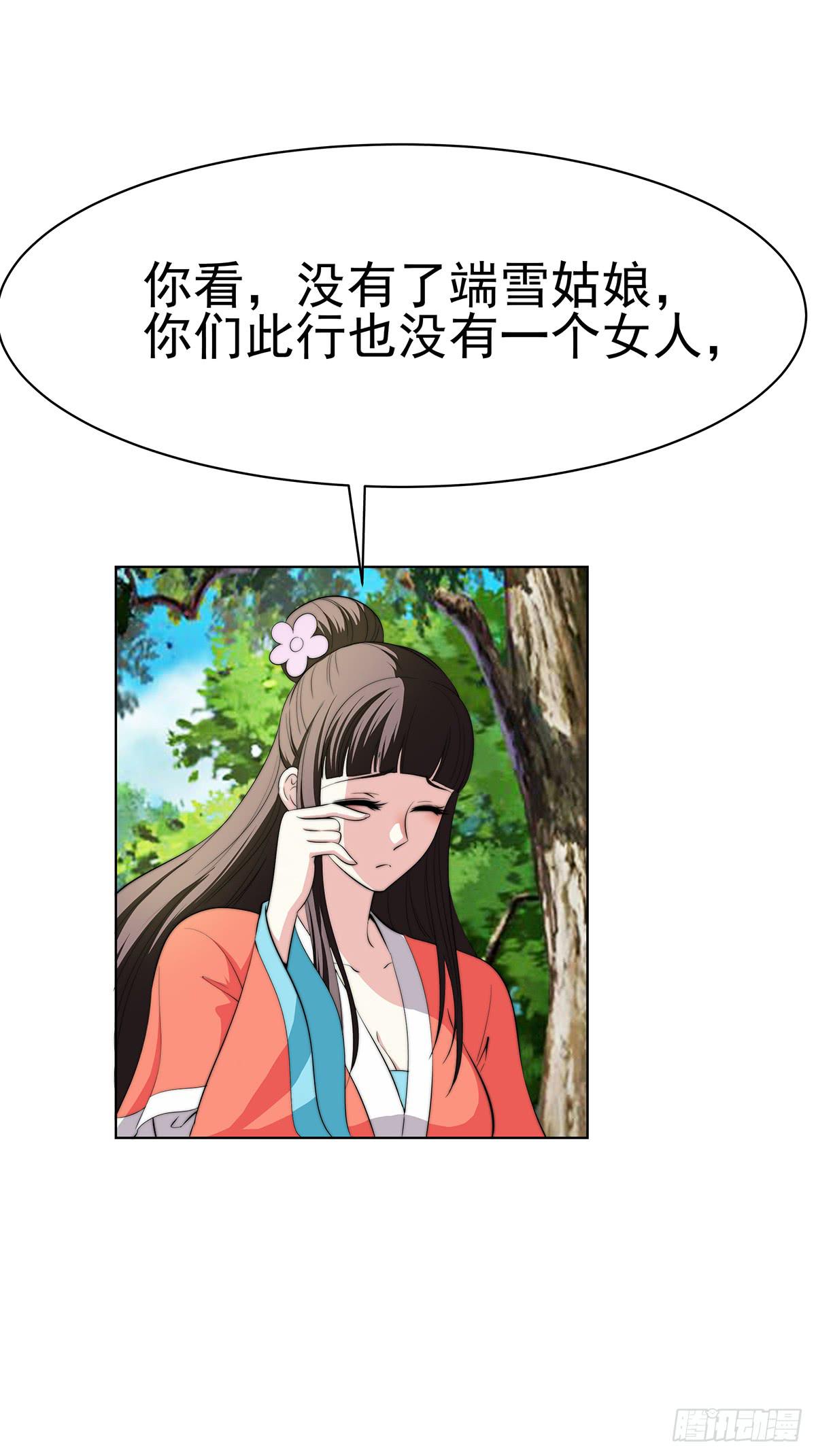 这个地方似曾相识，是父亲当年&hellip;&hellip;(1/2)-第83话
