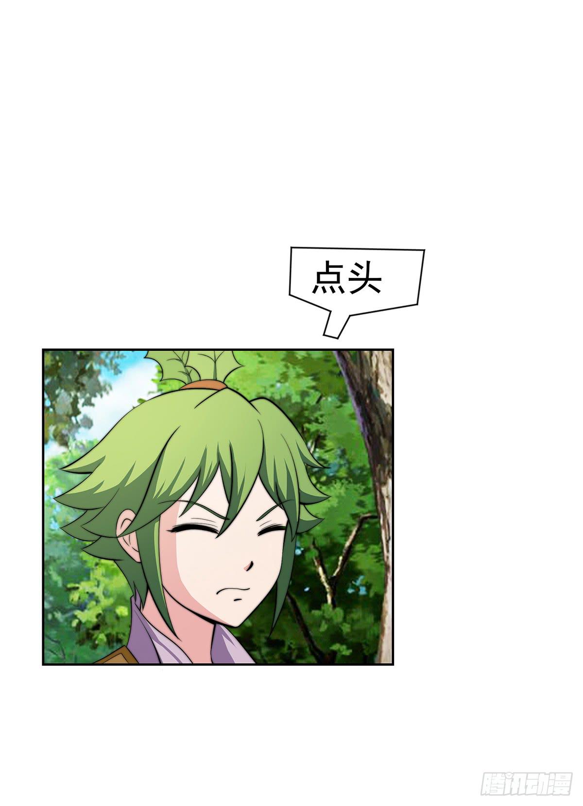 这个地方似曾相识，是父亲当年&hellip;&hellip;(1/2)-第83话