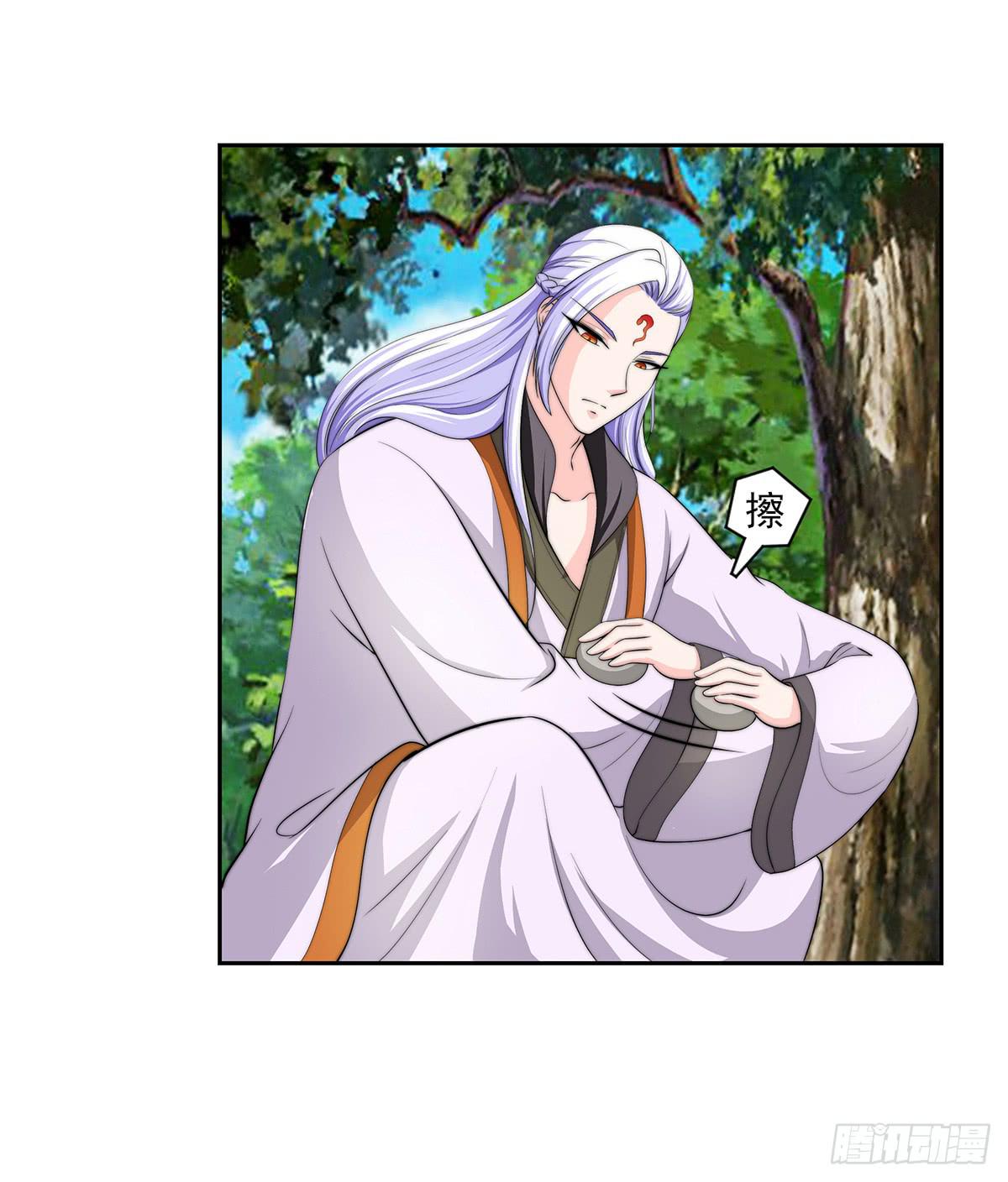 这个地方似曾相识，是父亲当年&hellip;&hellip;(1/2)-第83话