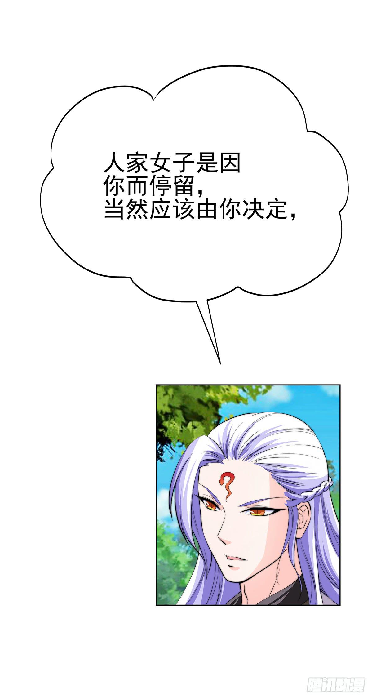 这个地方似曾相识，是父亲当年&hellip;&hellip;(1/2)-第83话