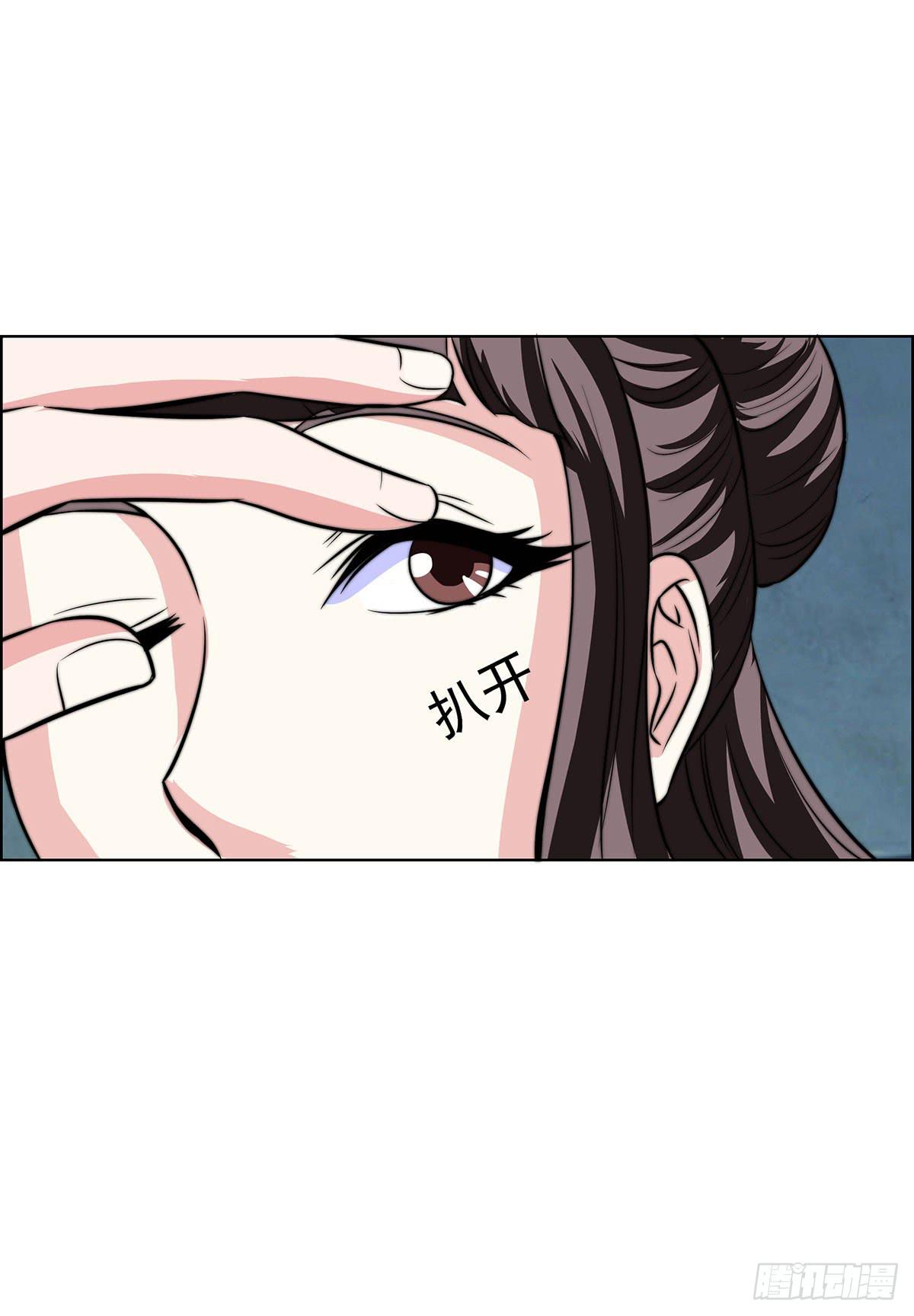 温婉有问题-第85话