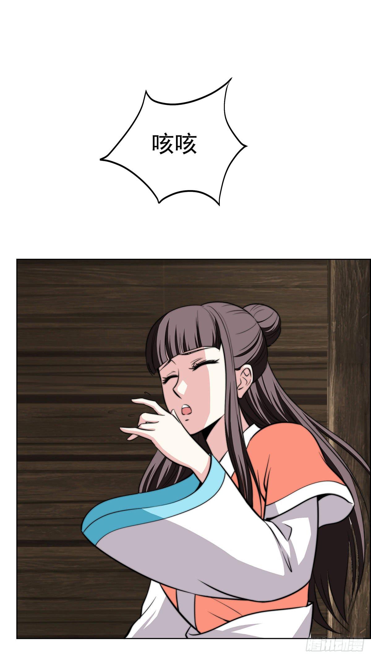 温婉有问题-第85话