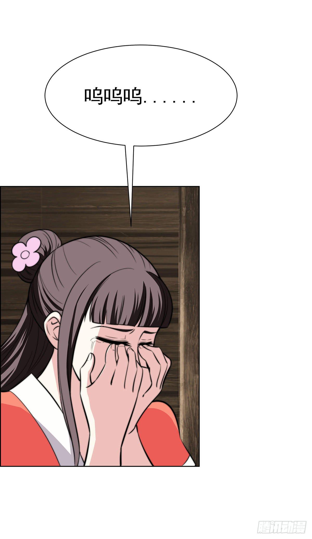 温婉有问题-第85话