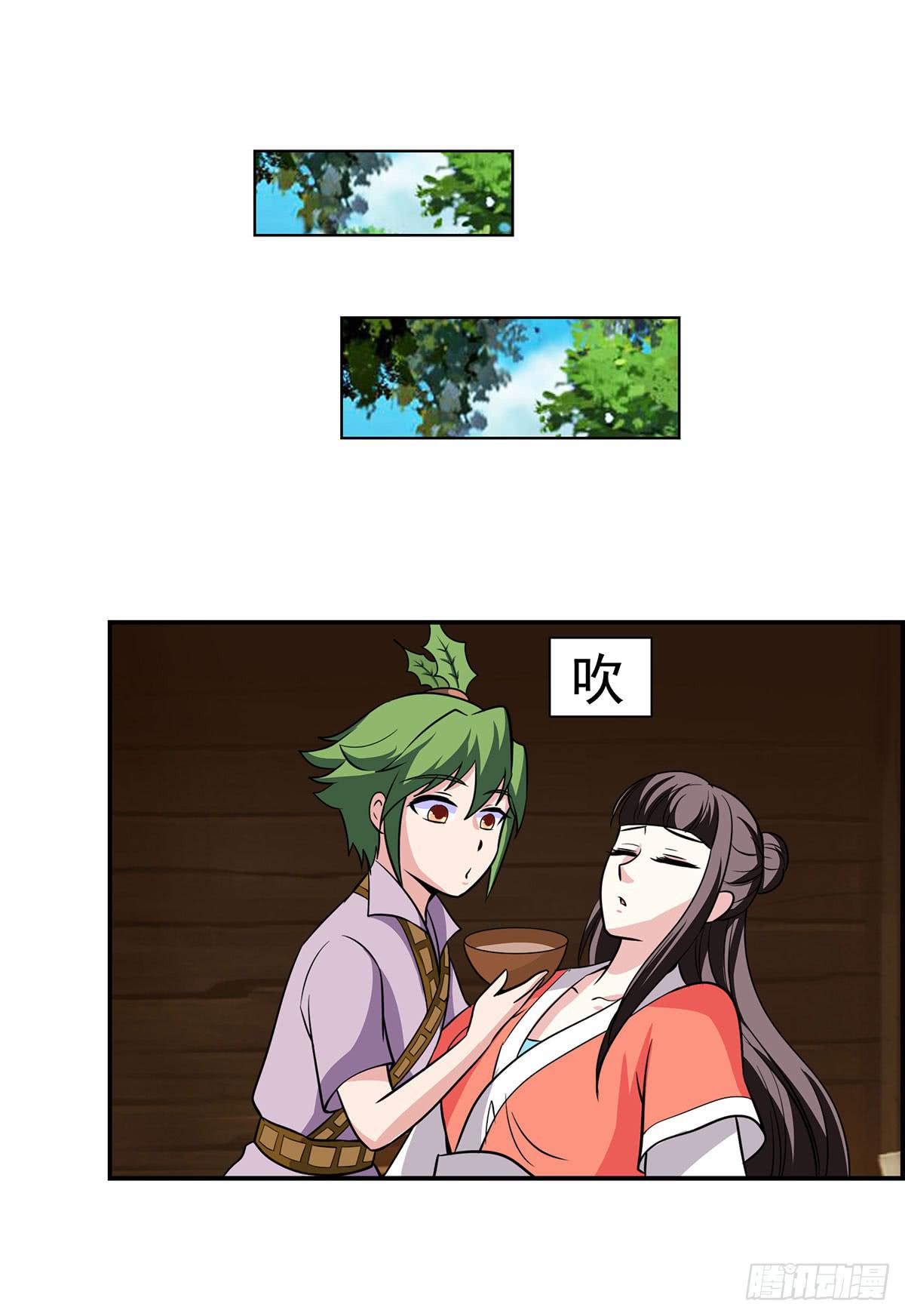 这个狐狸好像不太对劲-第87话