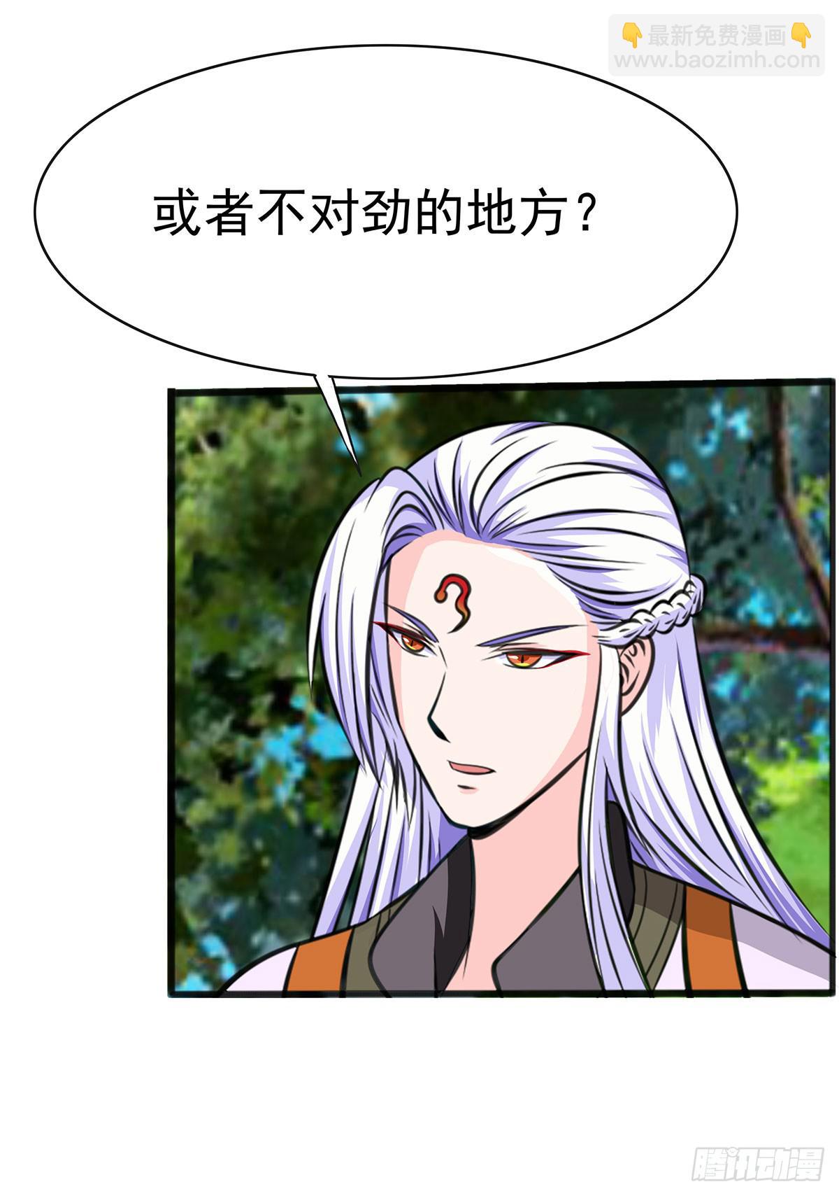 岚帝变成了表情包？！-第89话
