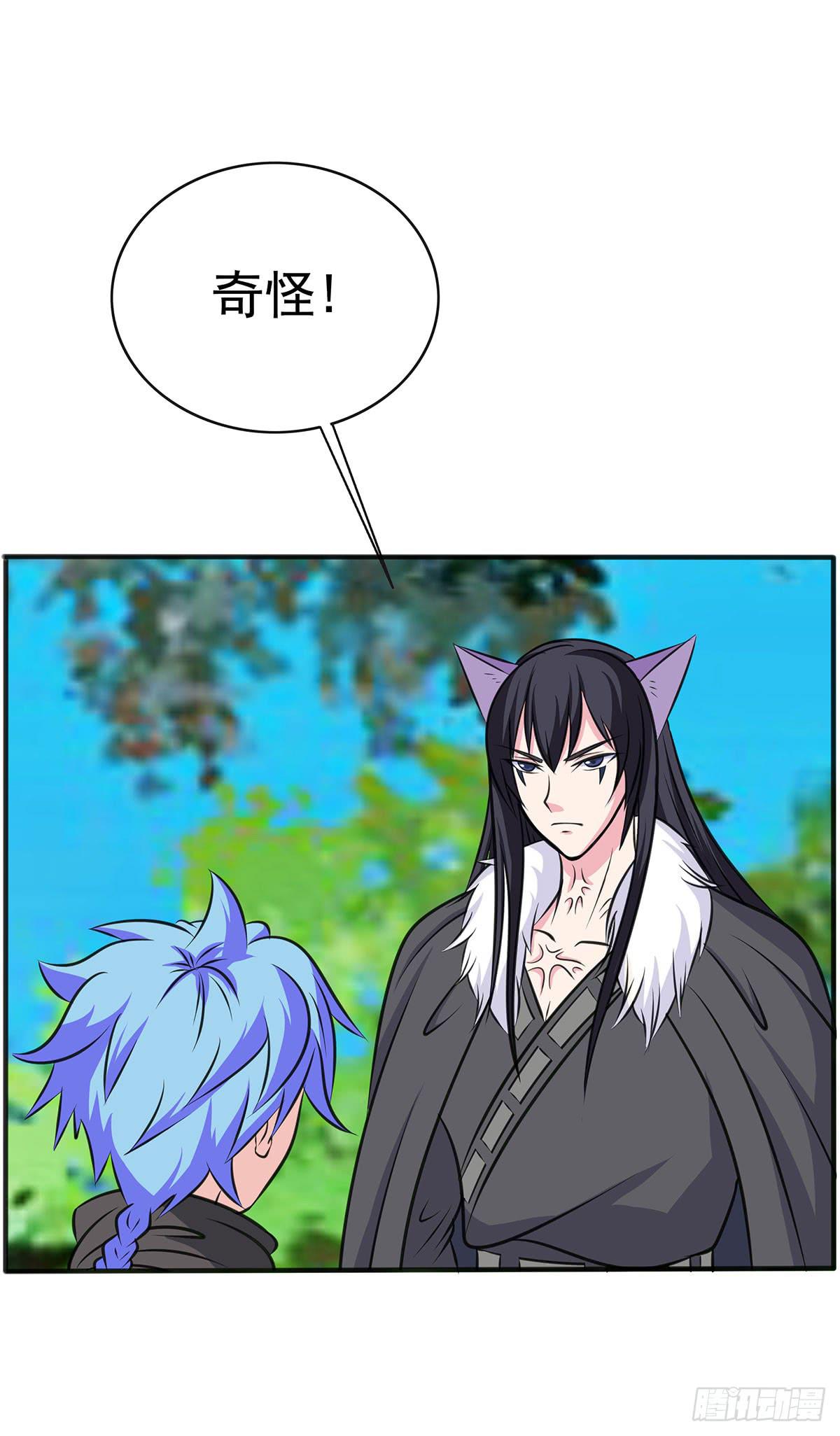 岚帝变成了表情包？！-第89话