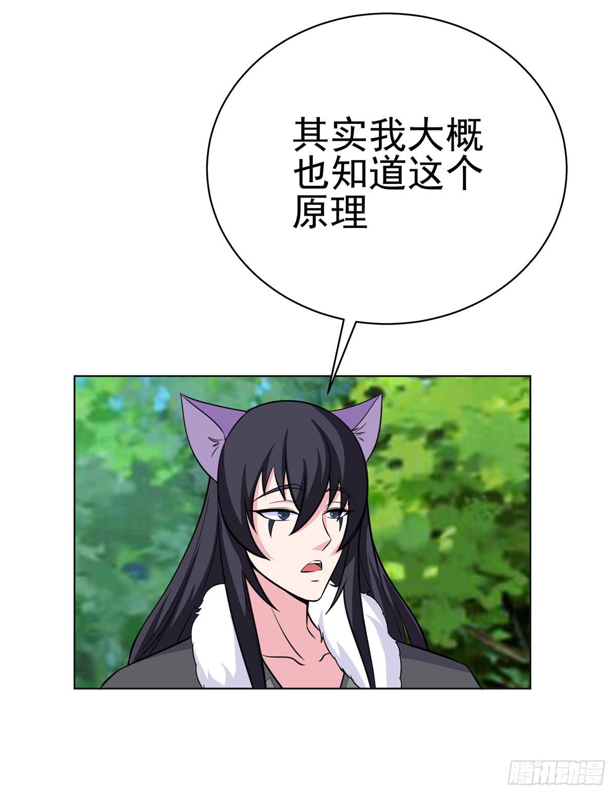 岚帝变成了表情包？！-第89话