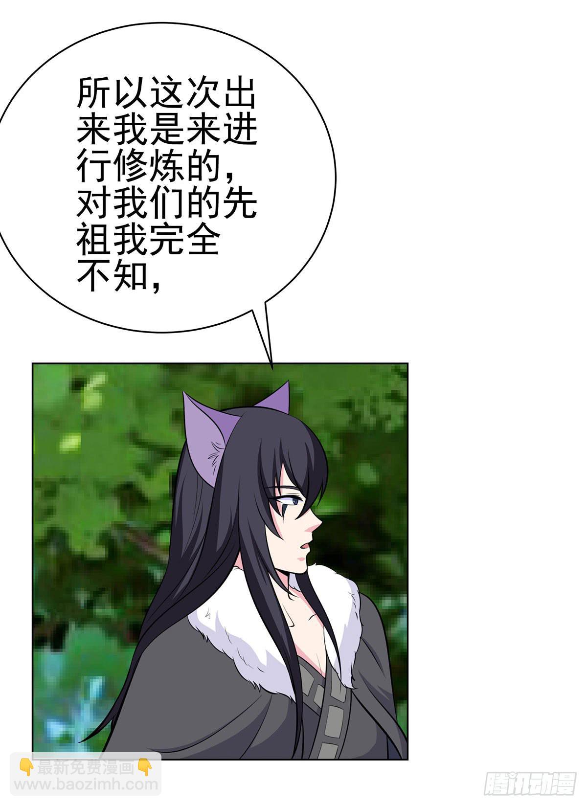 岚帝变成了表情包？！-第89话