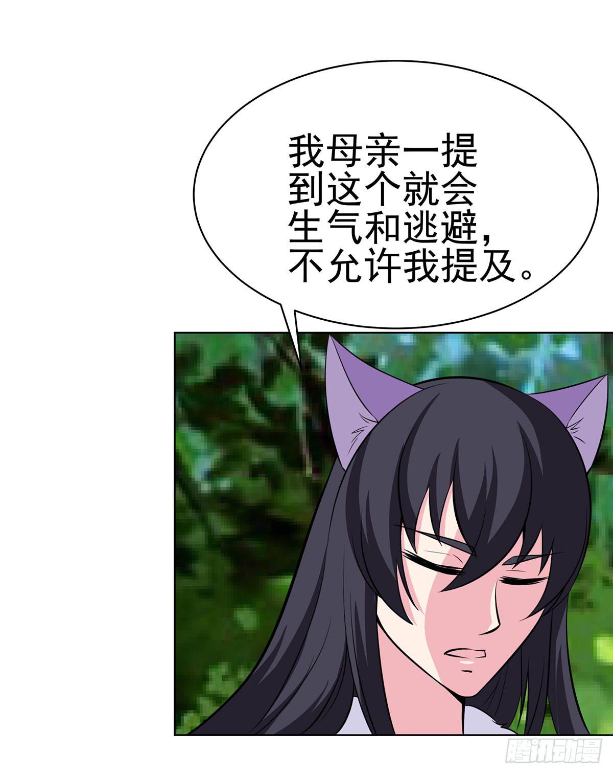 岚帝变成了表情包？！-第89话