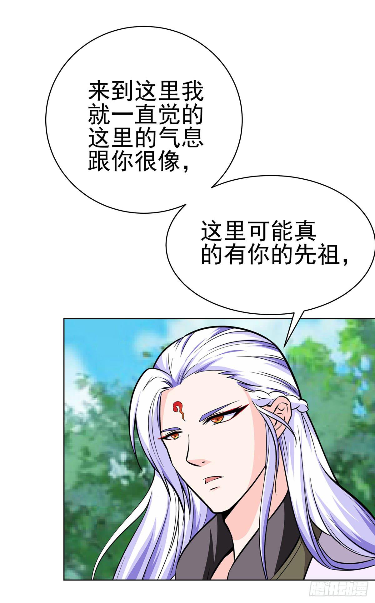 岚帝变成了表情包？！-第89话