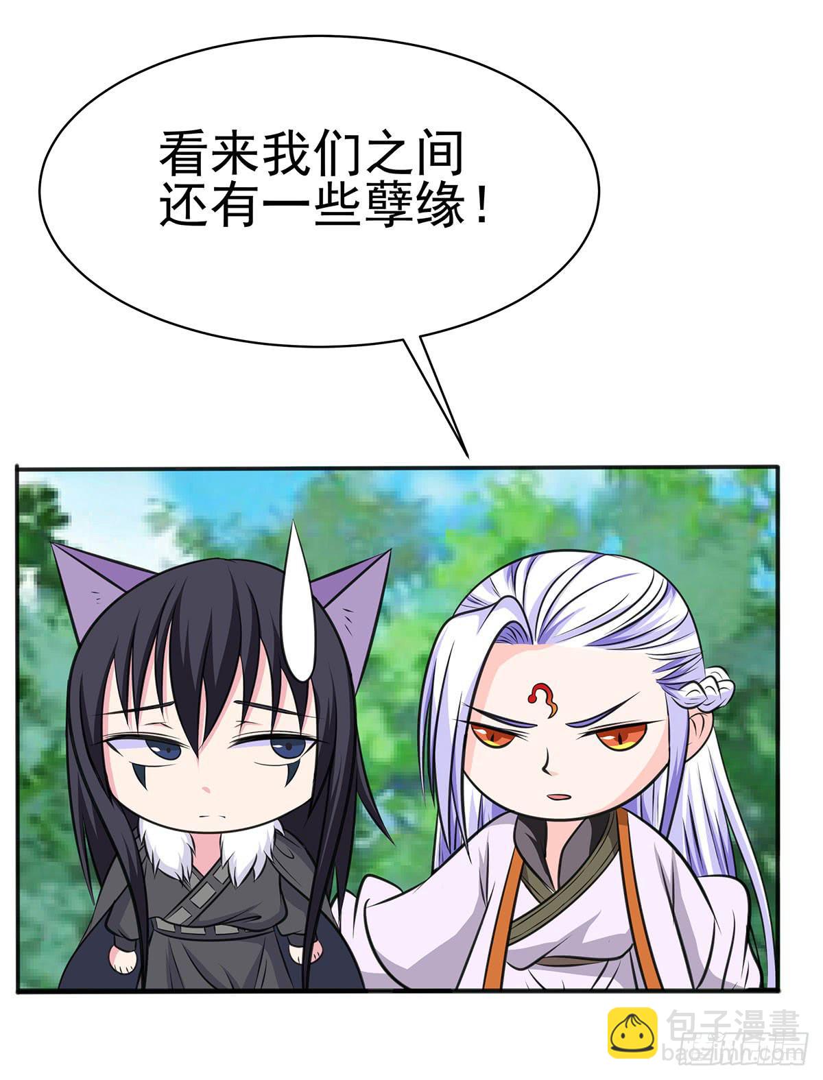 岚帝变成了表情包？！-第89话