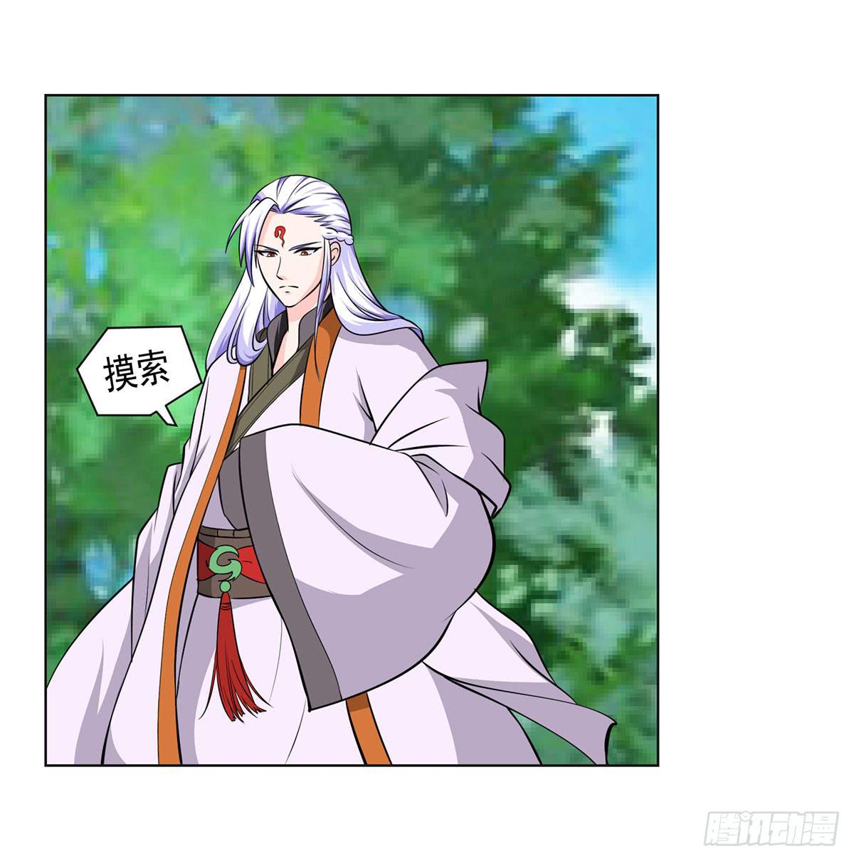 岚帝变成了表情包？！-第89话