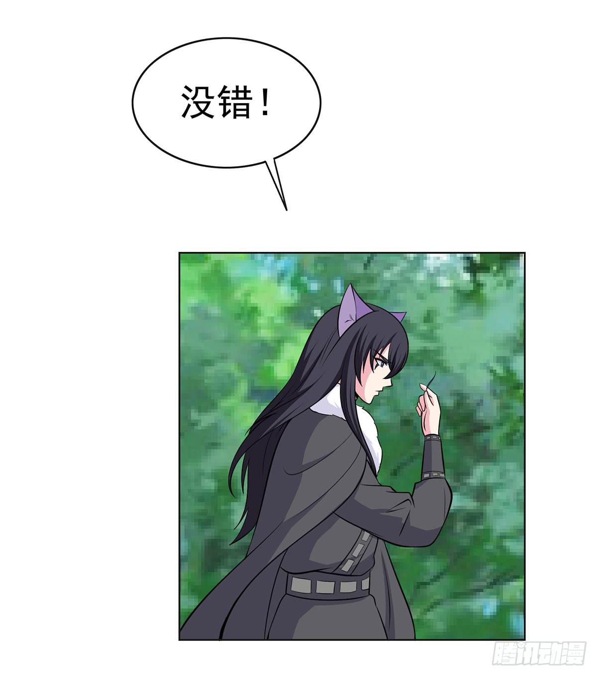 岚帝变成了表情包？！-第89话