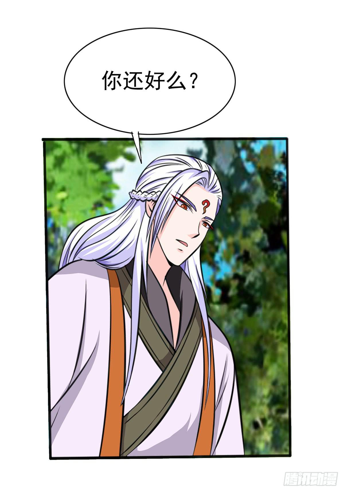 岚帝变成了表情包？！-第89话