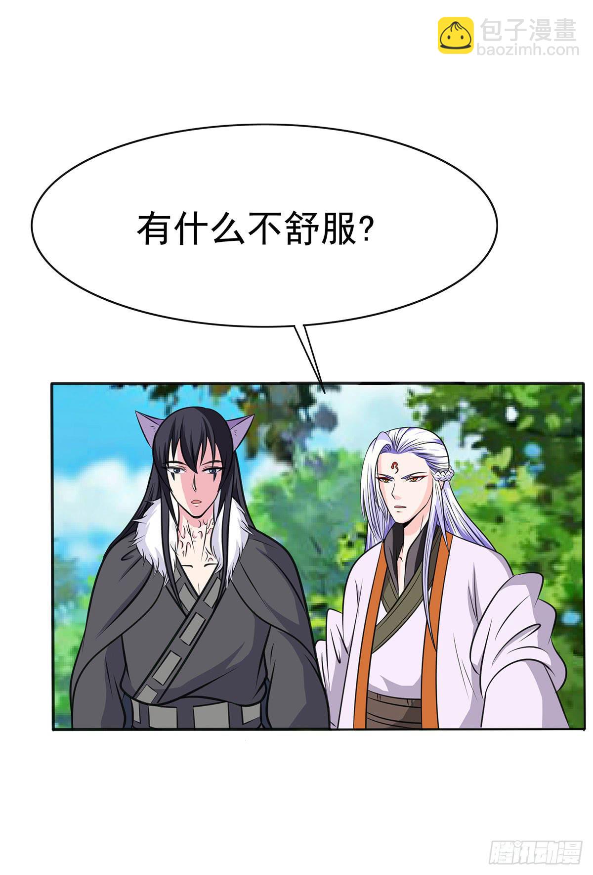 岚帝变成了表情包？！-第89话