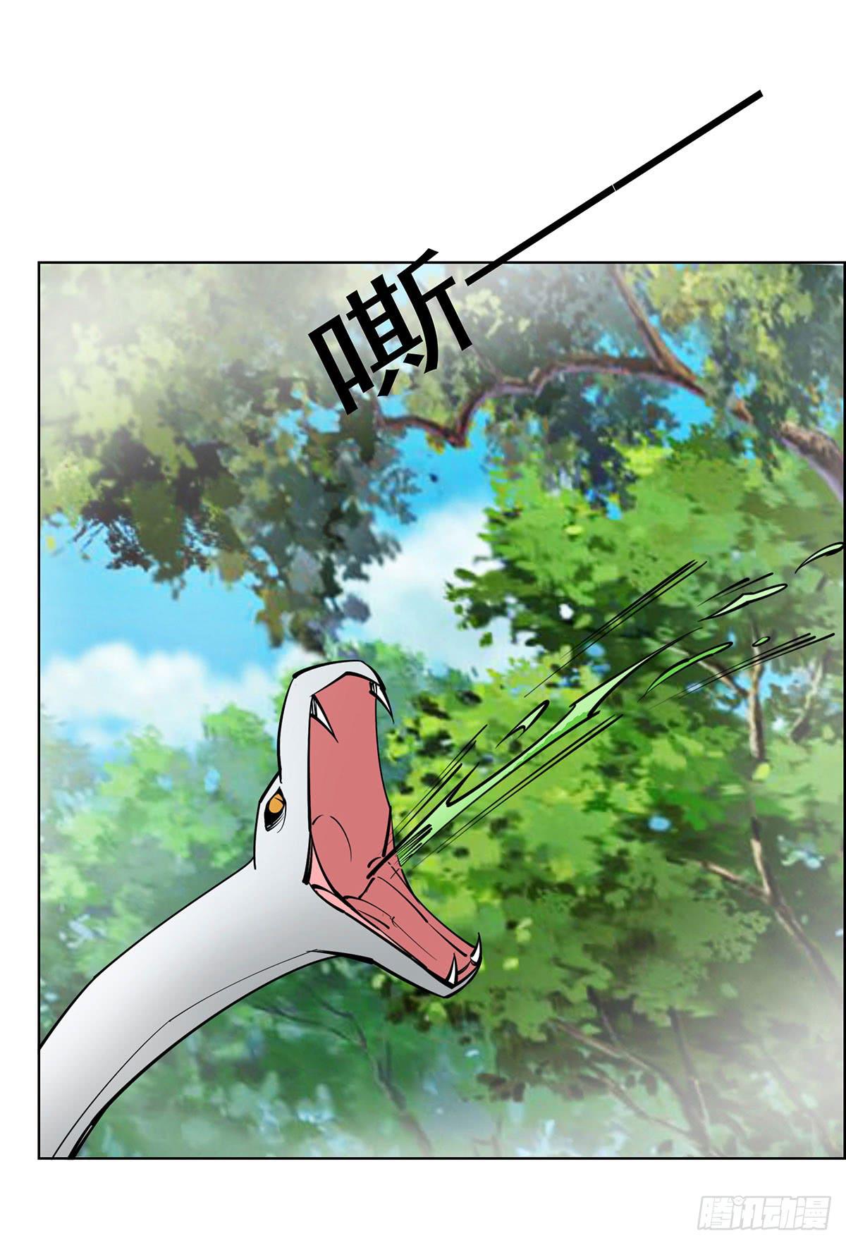 这只臭狐狸迟早会造报应！-第91话
