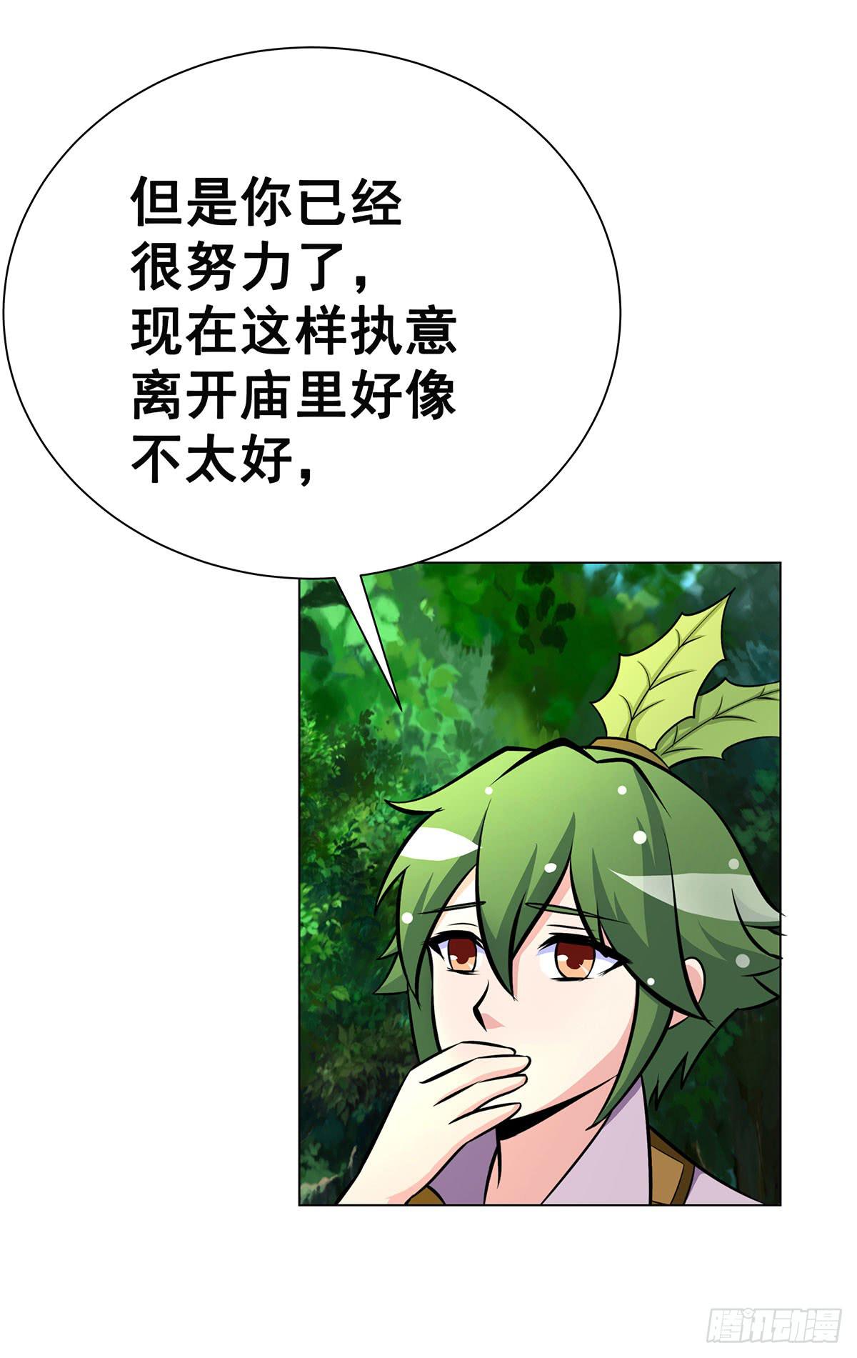 今希别怕，我来了！-第93话