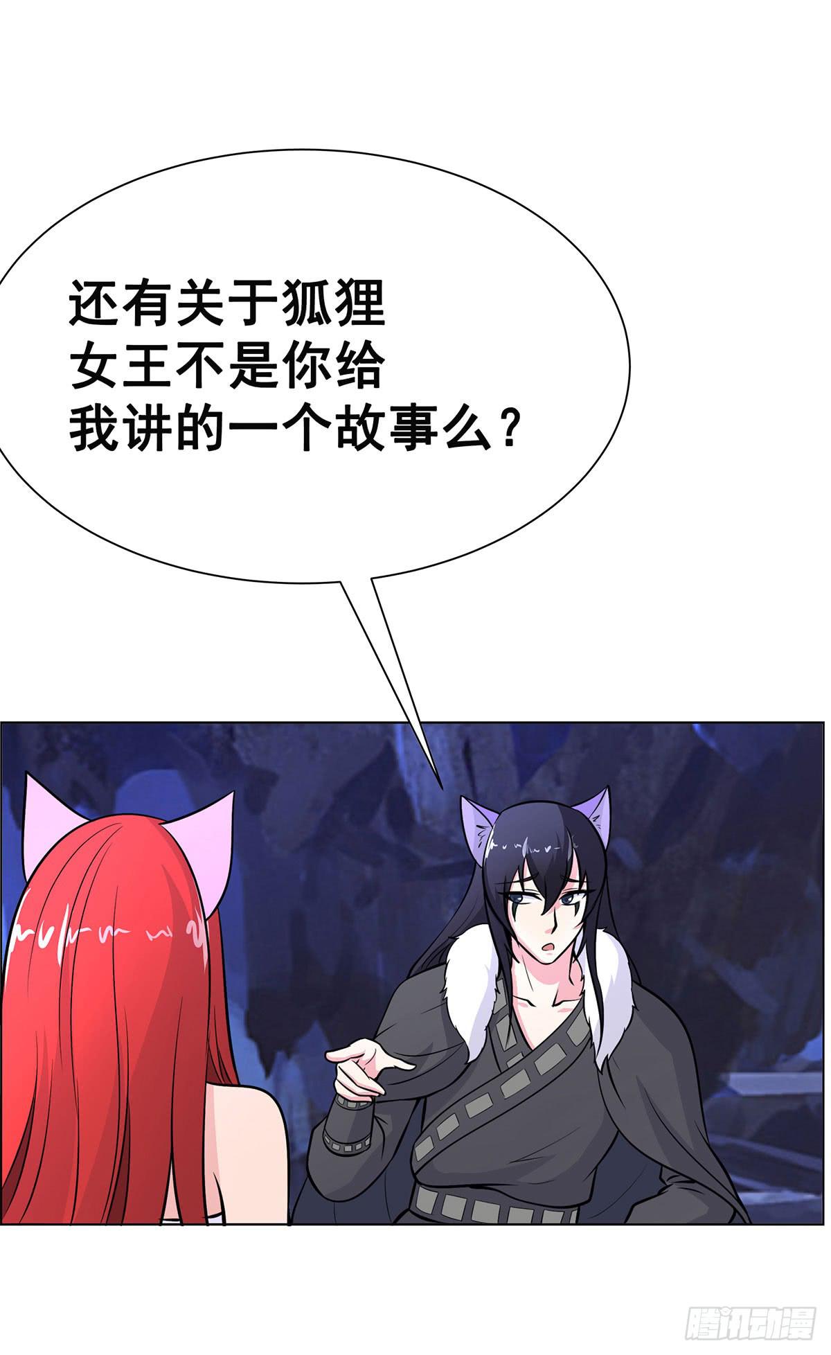 今希别怕，我来了！-第93话