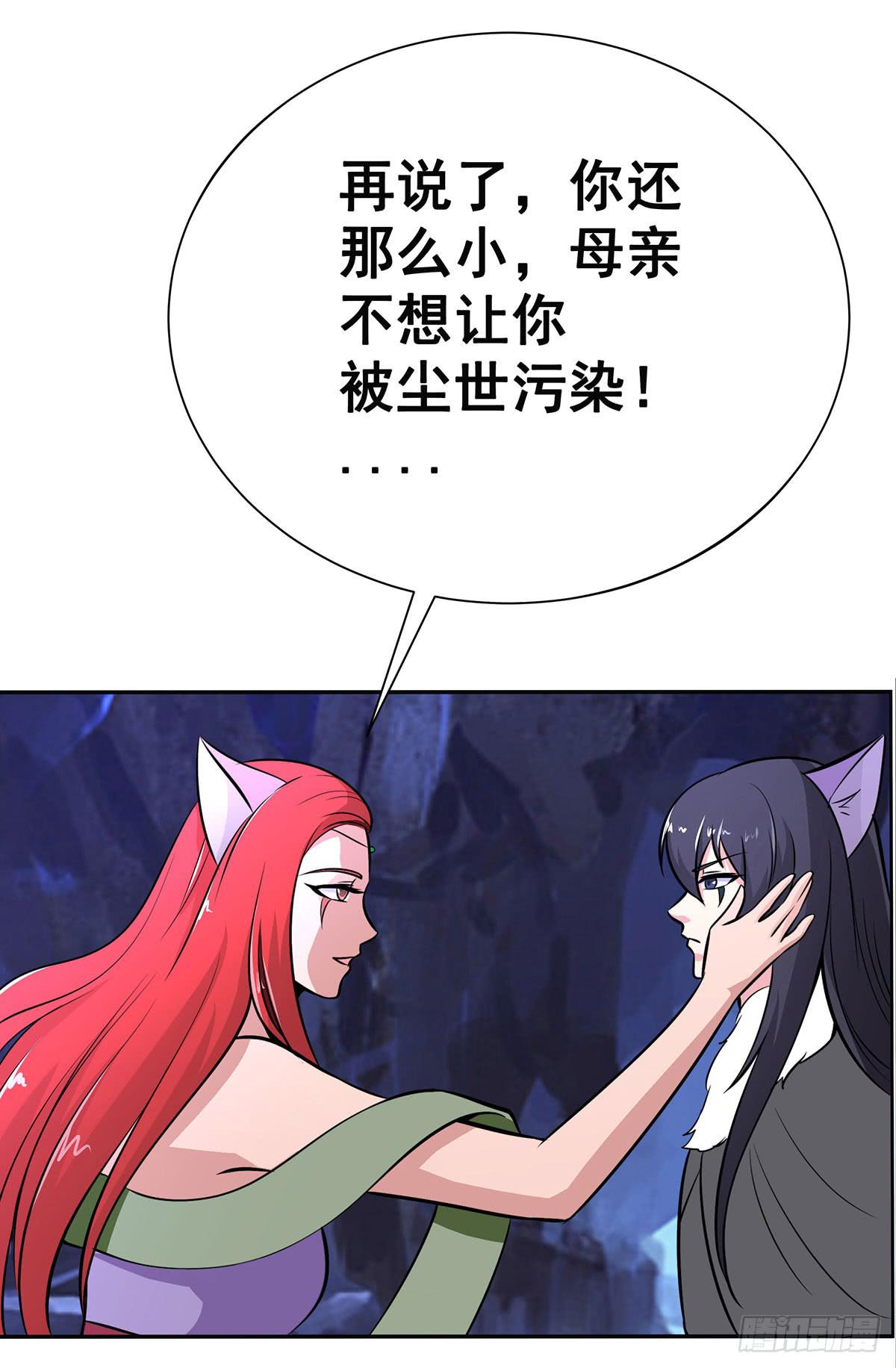 今希别怕，我来了！-第93话