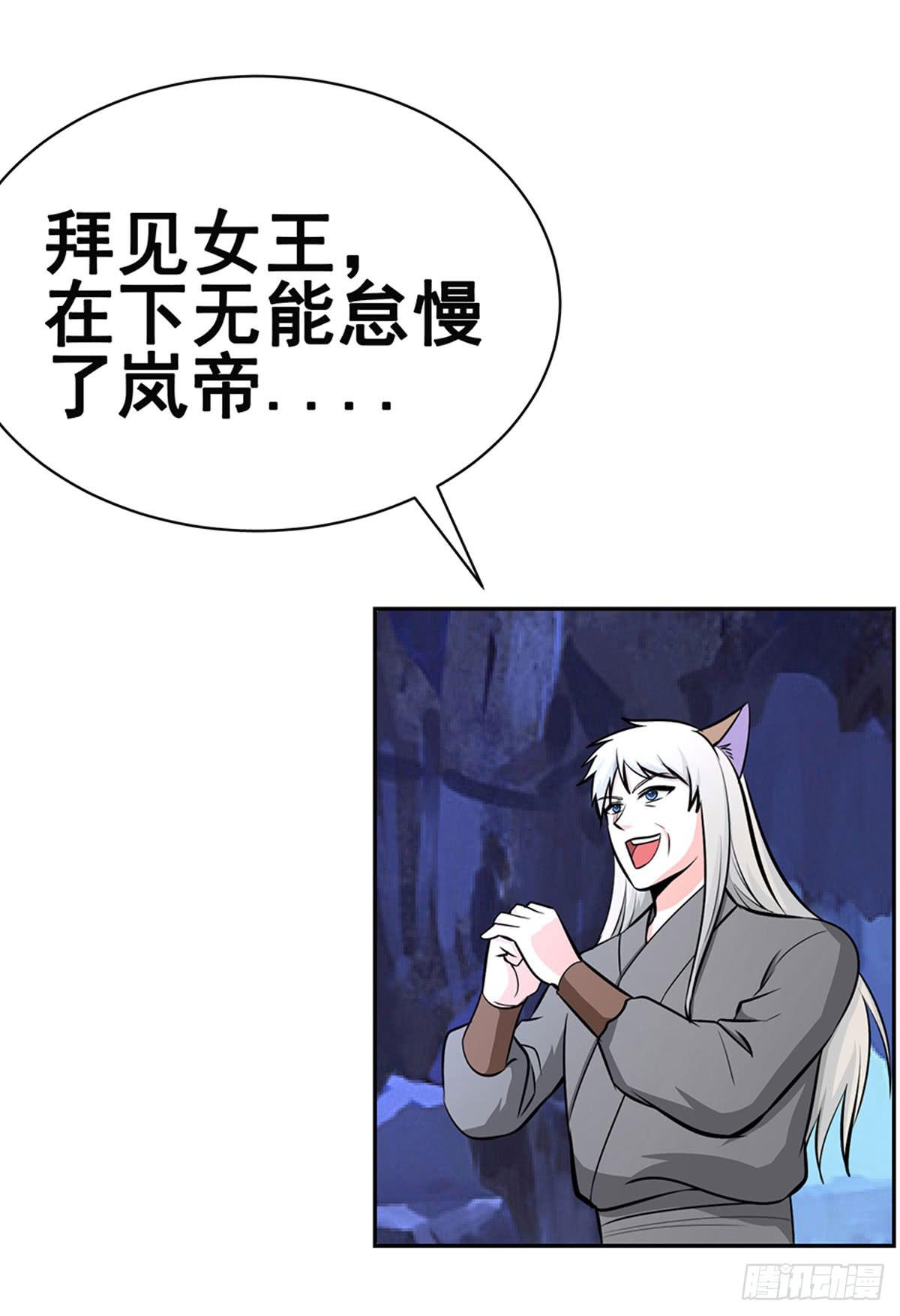 今希别怕，我来了！-第93话