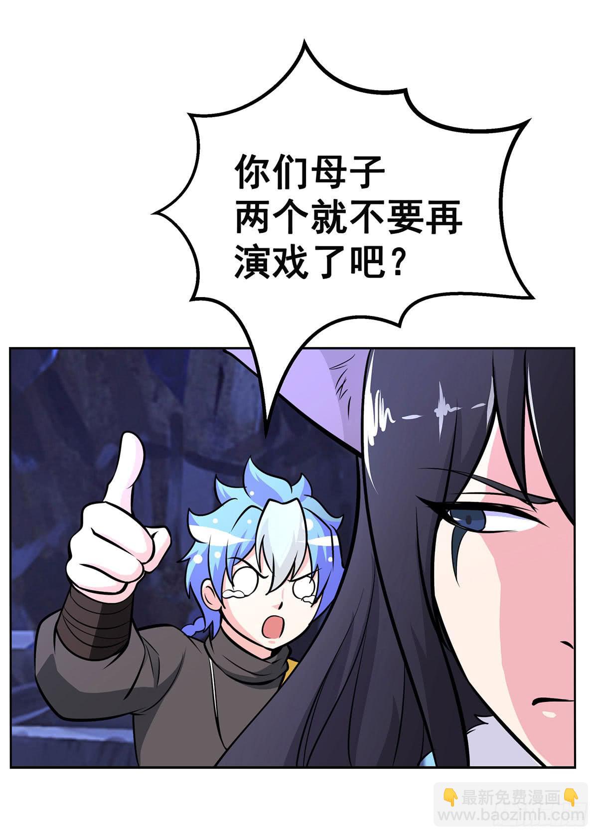 今希别怕，我来了！-第93话