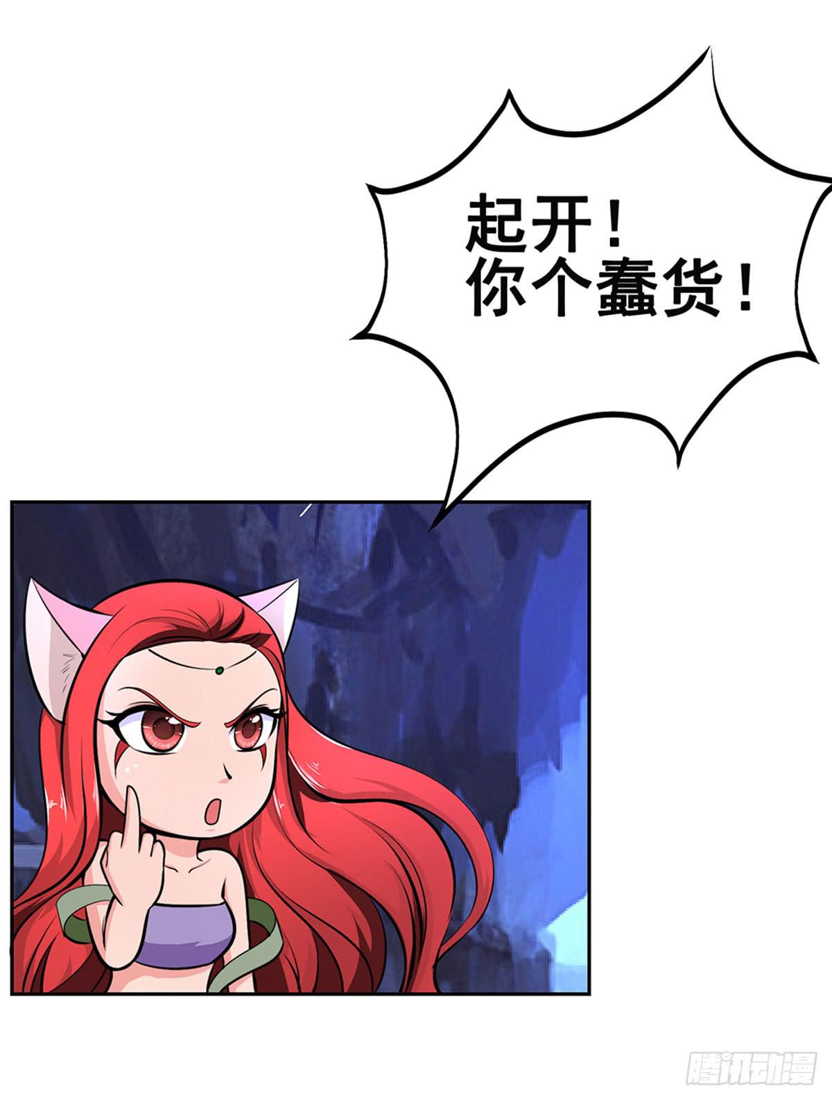 今希别怕，我来了！-第93话