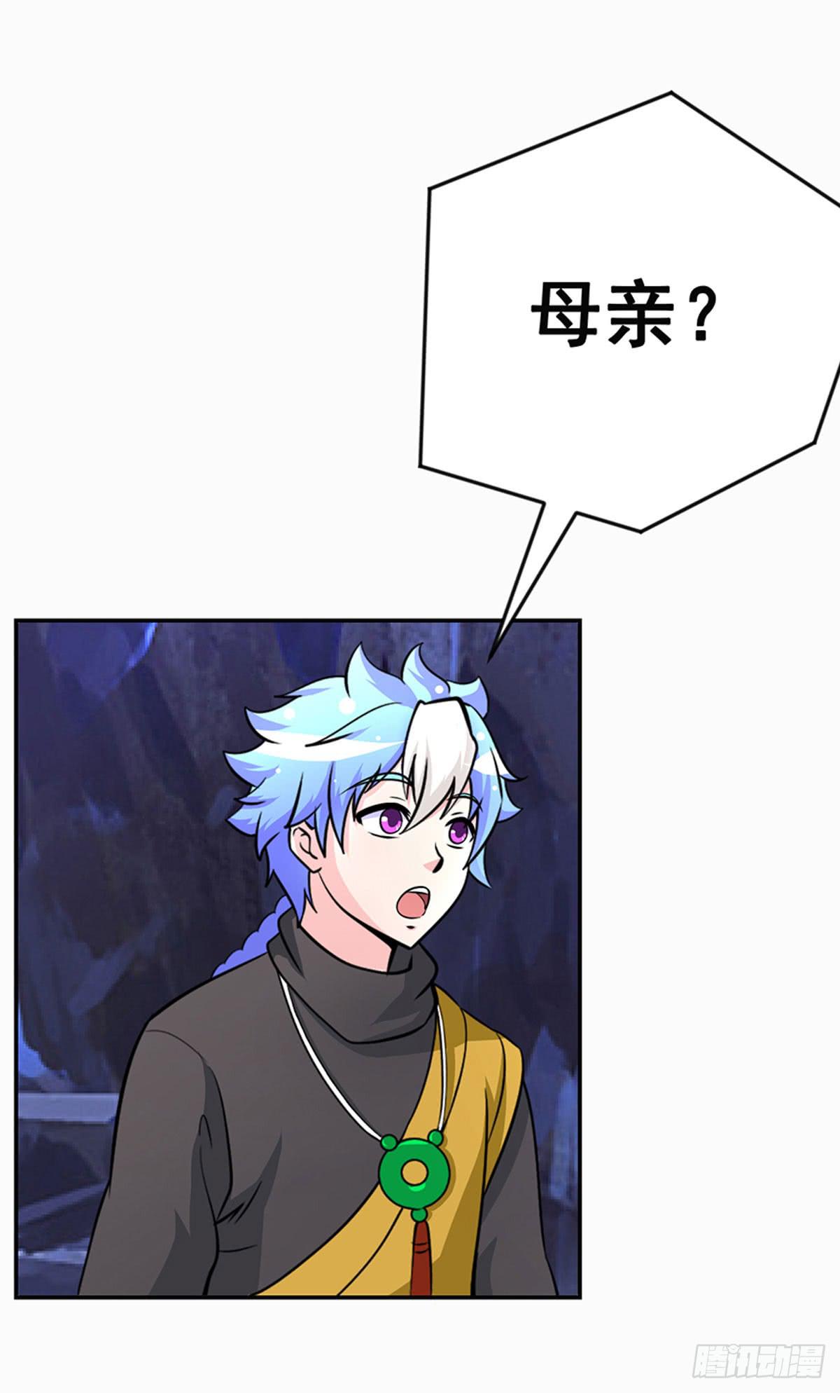今希别怕，我来了！-第93话
