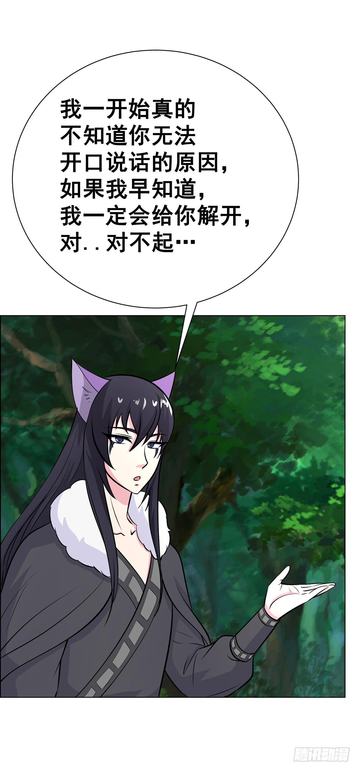 今希是绝世蛇种！！-第95话