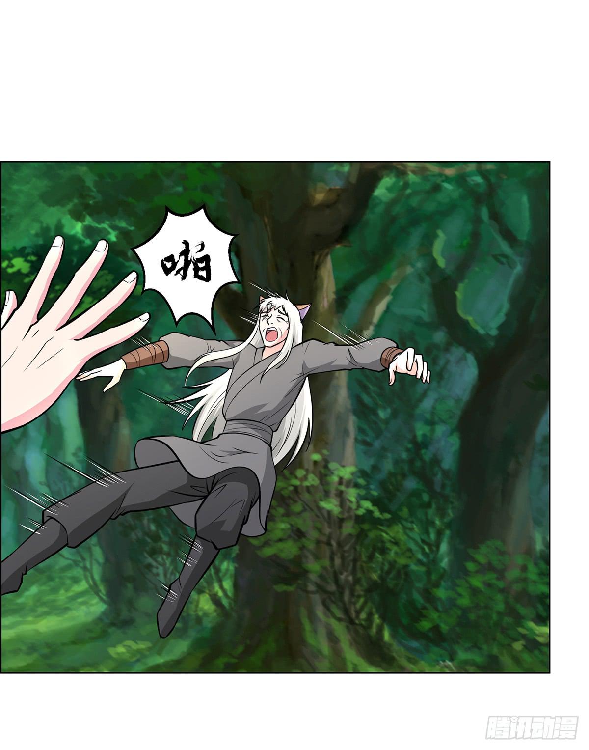 今希是绝世蛇种！！-第95话