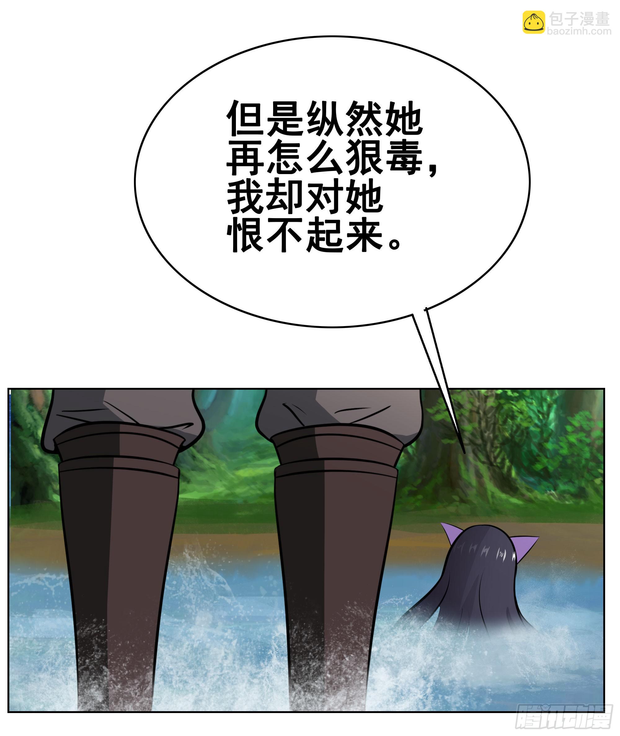 岚帝撩完就跑(1/2)-第99话